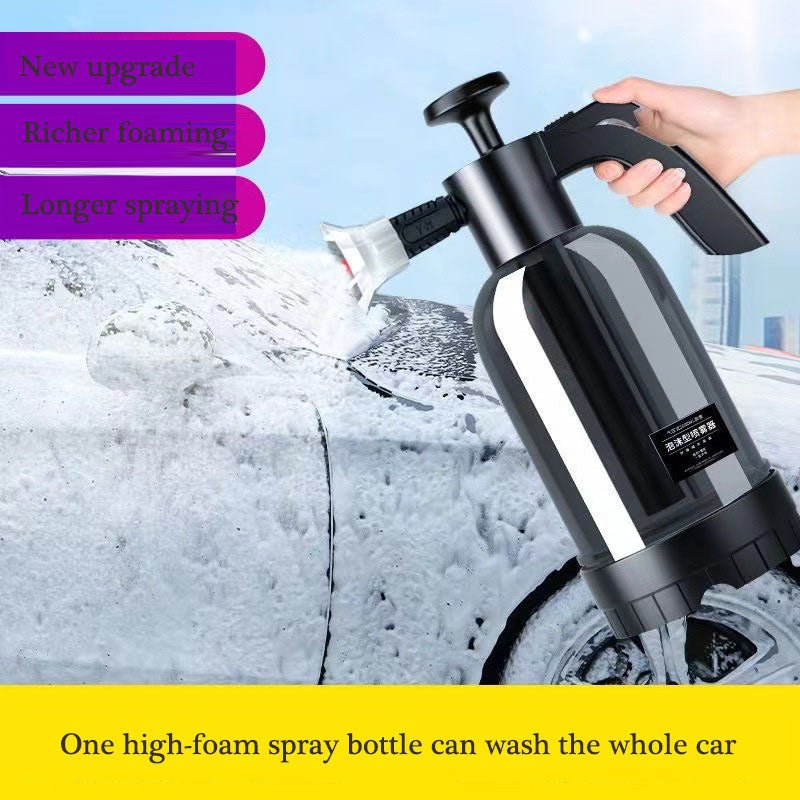 Car wash foam spray pot car wash liquid special tool high pressure spray foam home handheld spray pot watering tool